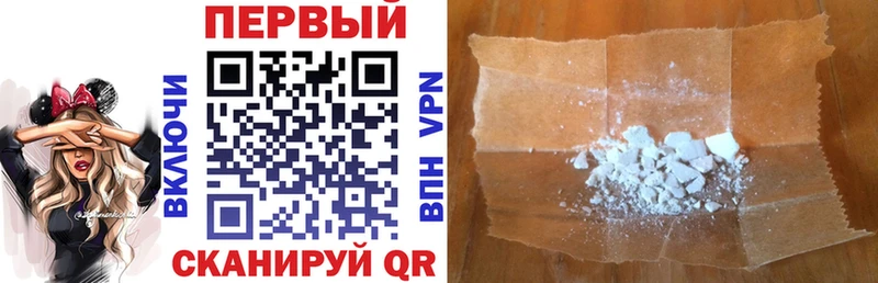 АМФЕТАМИН Premium  OMG как войти  Калач  продажа наркотиков 