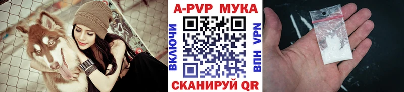 цена   Калач  A PVP СК КРИС 
