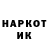 Амфетамин 97% JIuHkoJIH KJIeu