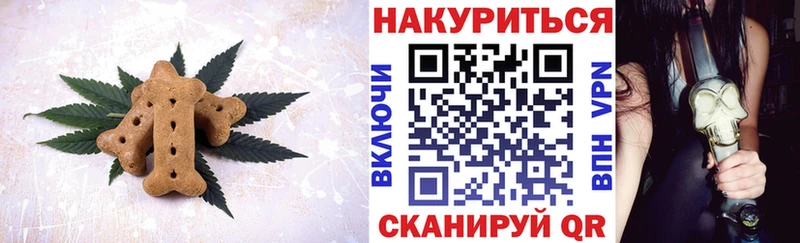 Еда ТГК марихуана  Калач 
