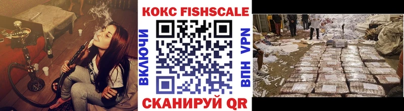 КОКАИН 99%  Калач 