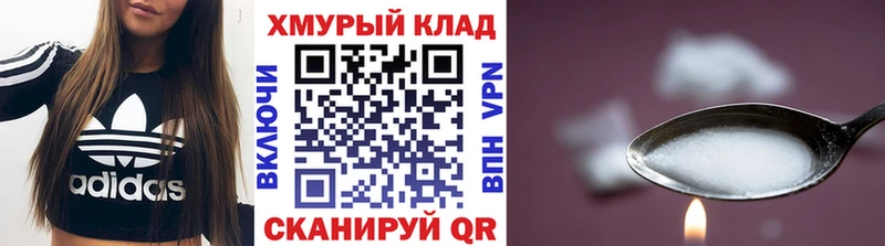ГЕРОИН Афган  Калач 