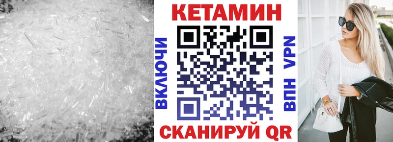 сколько стоит  OMG зеркало  darknet клад  Калач  КЕТАМИН VHQ 
