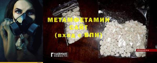 MDMA Premium VHQ Аркадак