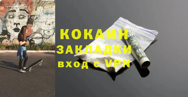 MDMA Premium VHQ Аркадак