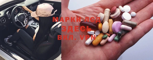 MDMA Premium VHQ Аркадак
