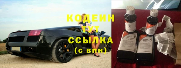 ALPHA PVP Зерноград