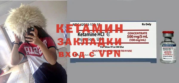 прущая мука Армянск