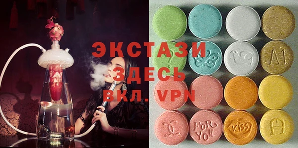 MDMA Premium VHQ Аркадак