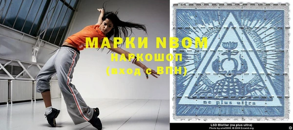 MDMA Premium VHQ Аркадак