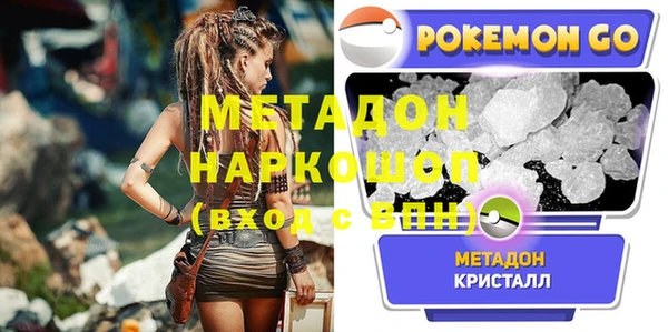 тгк Зеленодольск