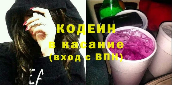 прущая мука Армянск