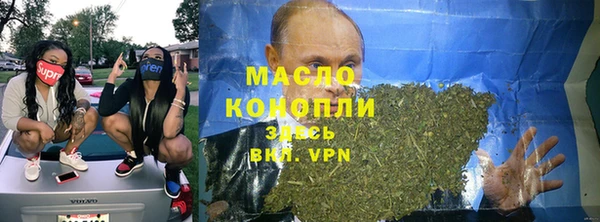 прущая мука Арсеньев