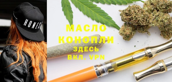 MDMA Premium VHQ Аркадак
