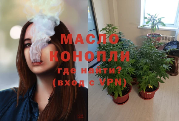 MDMA Premium VHQ Аркадак