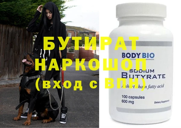 MDMA Premium VHQ Аркадак