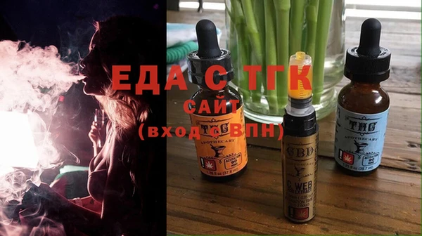 MDMA Premium VHQ Аркадак