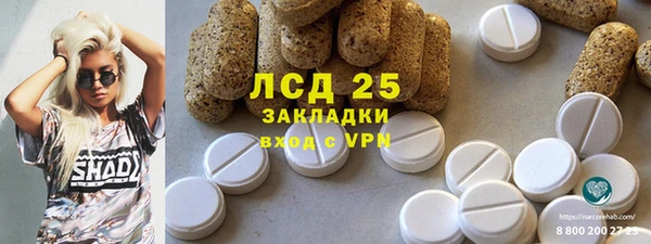 прущая мука Армянск