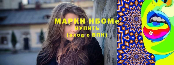 прущая мука Армянск
