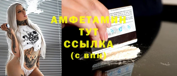 MDMA Premium VHQ Аркадак