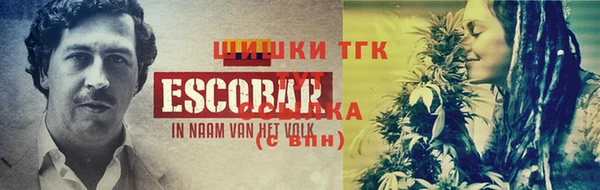MDMA Premium VHQ Аркадак