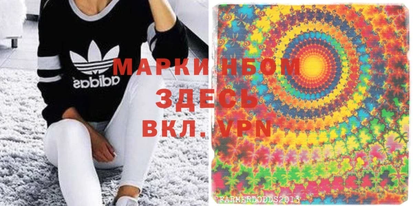 прущая мука Армянск