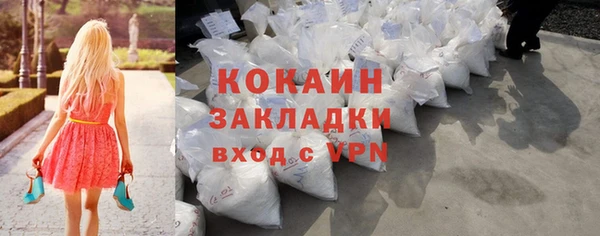 прущая мука Армянск