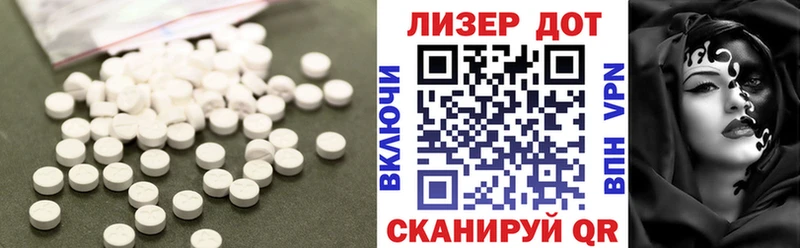 где можно купить наркотик  Калач  LSD-25 экстази кислота 
