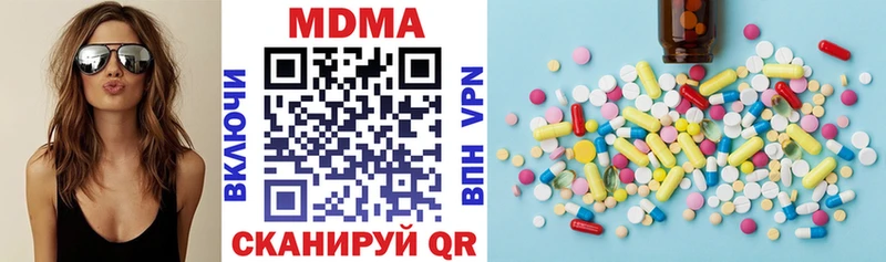 МДМА кристаллы Калач