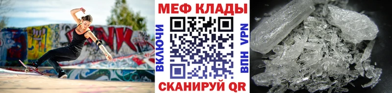 kraken ONION  Калач  Меф VHQ 
