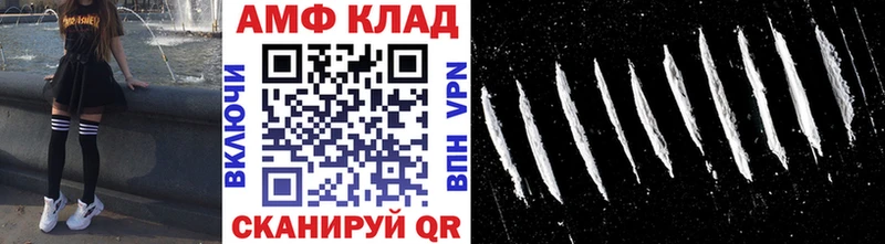 МЕТАМФЕТАМИН винт  Калач 