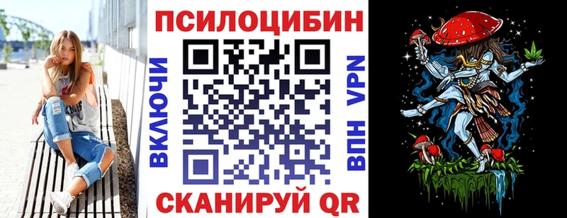 hydra как зайти Калач Галлюциногенные грибы GOLDEN TEACHER
